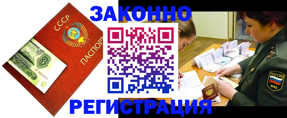 регистрация для школы в Воскресенске