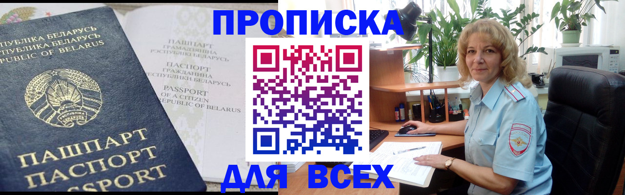 форма 3 в Воскресенске